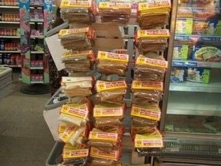 Seasoning Display